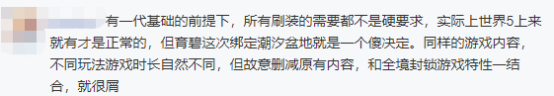 全境2加速器奇游