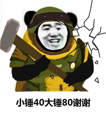 全境2加速器奇游