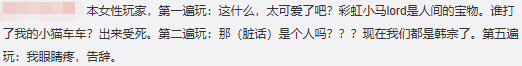 彩虹六号加速器奇游