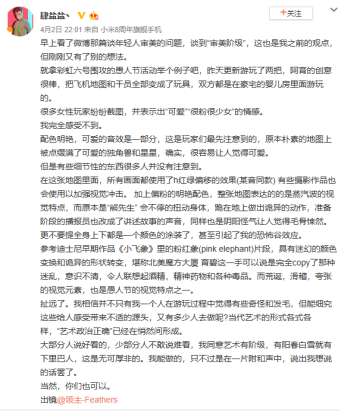 彩虹六号加速器奇游
