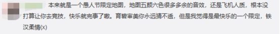 彩虹六号加速器奇游