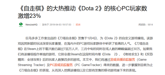 全境封锁2加速器奇游