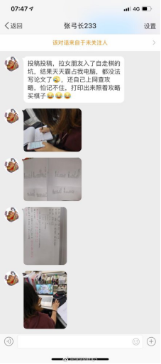 全境封锁2加速器奇游