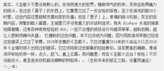 全境封锁2加速器奇游