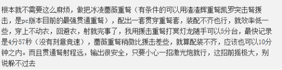 怪物猎人世界加速器奇游