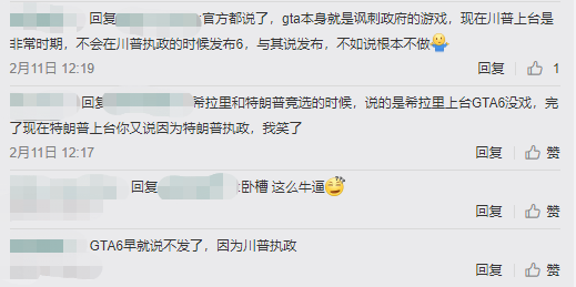 GTAOL加速器奇游