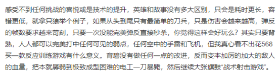 全境封锁2加速器奇游