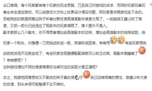 全境封锁2加速器奇游