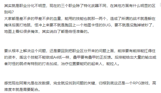 全境封锁2加速器奇游