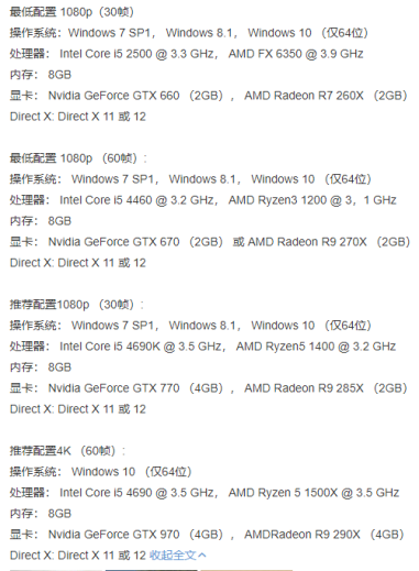 纪元1800加速器奇游