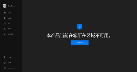 僵尸世界大战加速器奇游