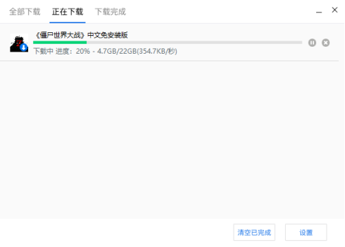 僵尸世界大战加速器奇游