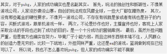 绝地求生加速器奇游