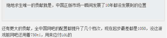 绝地求生加速器奇游