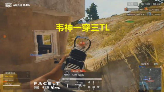 绝地求生加速器奇游