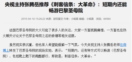 uplay加速器奇游