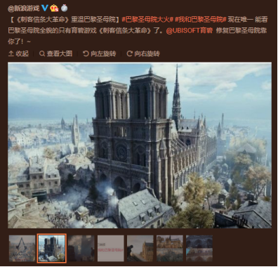 uplay加速器奇游