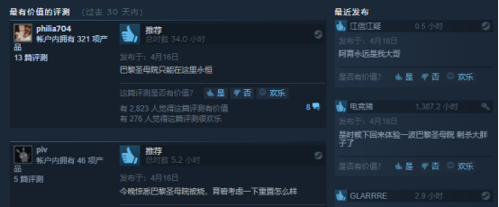 uplay加速器奇游