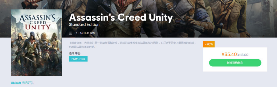 uplay加速器奇游