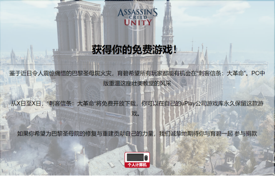 uplay加速器奇游