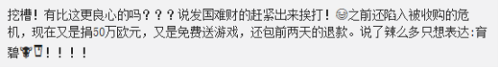 uplay加速器奇游