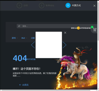 uplay加速器奇游