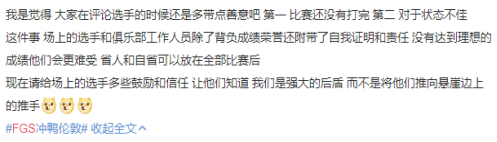 绝地求生加速器奇游