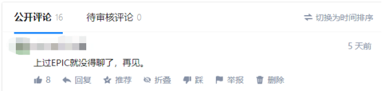 僵尸世界大战加速器奇游