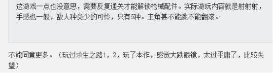 僵尸世界大战加速器奇游