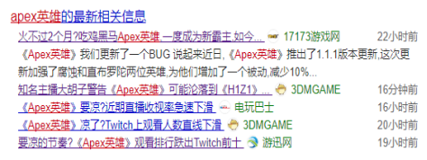 apex英雄加速器奇游