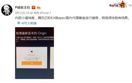 apex英雄加速器奇游