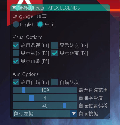 apex英雄加速器奇游