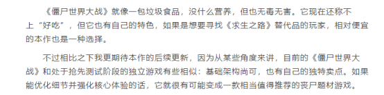 僵尸世界大战加速器奇游
