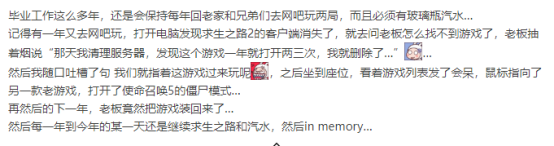 僵尸世界大战加速器奇游