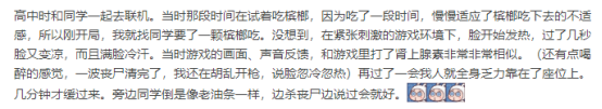 僵尸世界大战加速器奇游