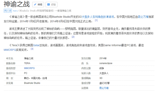 蓝洞新作《AIR》大型3D网游4.25泰服测试 标准韩式俗套网游? A:IR加速器奇游