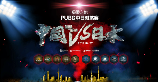 绝地求生加速器奇游