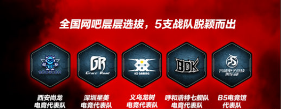 绝地求生加速器奇游