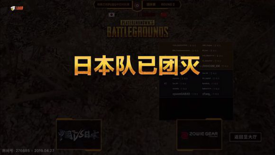 绝地求生加速器奇游