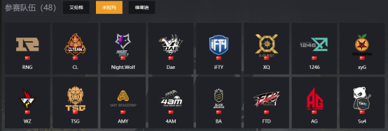 游戏加速器奇游