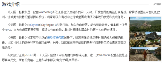 雷霆一击加速器奇游