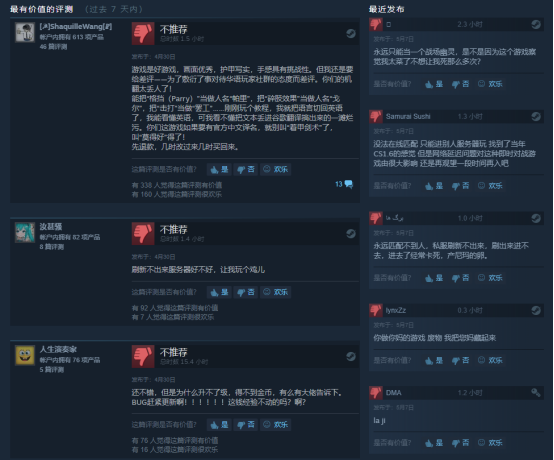 雷霆一击加速器奇游