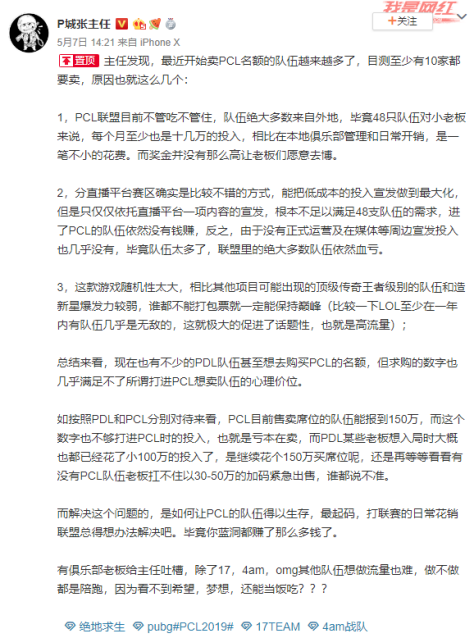 绝地求生加速器奇游