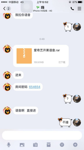 绝地求生加速器奇游