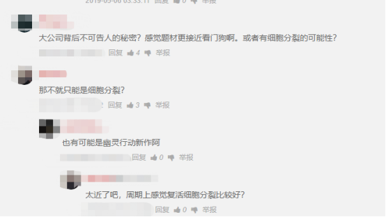 幽灵行动加速器奇游