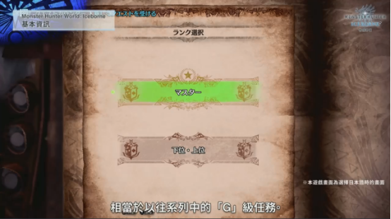 怪猎世界加速器奇游