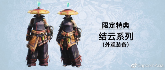 怪猎世界加速器奇游