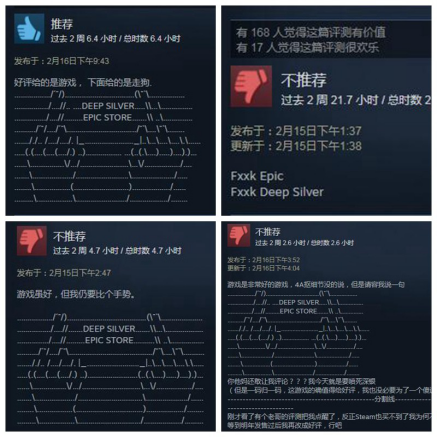 epic商城加速器奇游