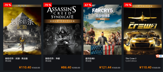 全境封锁2加速器奇游