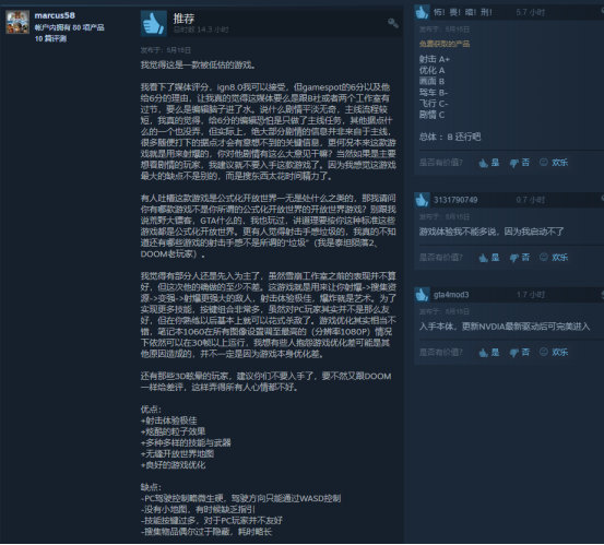狂怒2加速器奇游